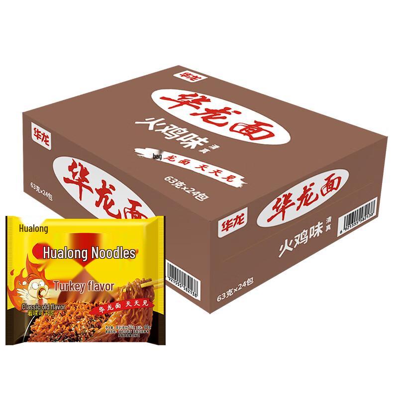 JML Crispy Instant Noodles
