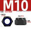 304 Stainless Steel Nylon-Insert Lock Nut DIN985