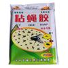 10 Sheets Strong Adhesive Fly Paper Traps with Natural Attractant, Eco Friendly Insect Glue Strips for Home and Kitchen Pest Control