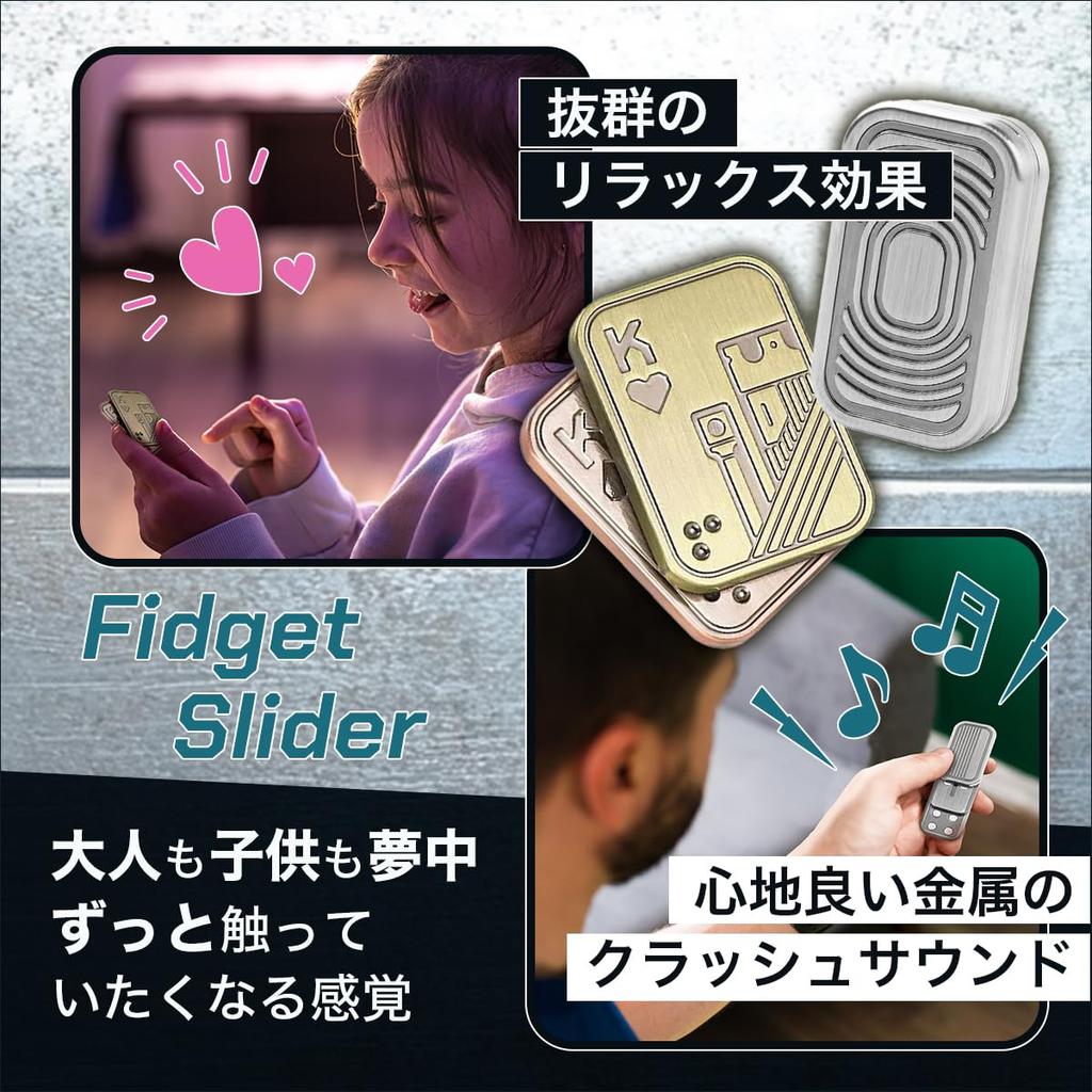 GESUND Fidget Slider Fidget Spielzeug Stressabbau Gadget 2er-Set
