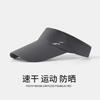 Running Hat, Professional Marathon Visor Cap for Men, Summer Sun Protection Baseball Cap, Outdoor Sports Quick-dry Breathable Cap for Women