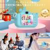 For Kids Camera with Dual 1080P HD Photo Toy Camera for Timer Music Kids Boys Toy Digital Send To Day Birthday 32GB Japanese Instruction Manual