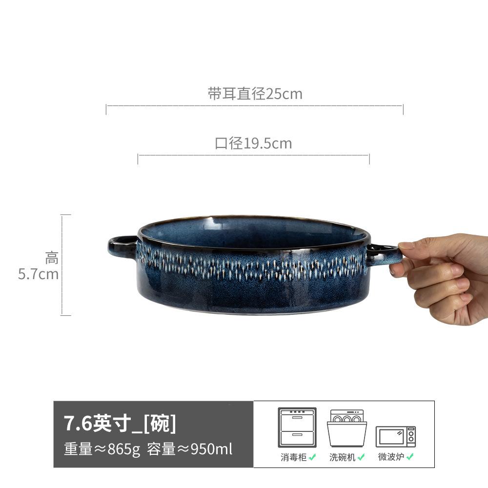 Retro Kiln Change Blue Ceramic Salad Bowl Household Bowl Binaural Bowl High Value Tableware Vegetable Bowl Restaurant Baking Pan Baked Rice Bowl
