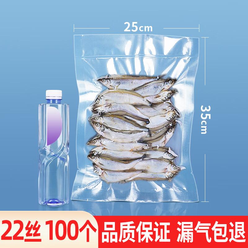 Qianxing Transparent Nylon Vacuum Sealer Bags