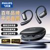 Philips TAT3739 OWS Open-Ear Sports Headphones