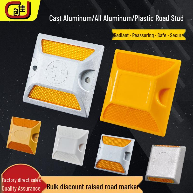 Reflective Aluminum Rivet Road Marker - Single/Double-Sided Plastic spike yellow shell (yellow-white)