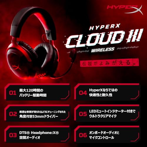 HyperX Cloud III Wireless Gaming Headset with DTS Headphone:X Spatial Audio, 53mm Drivers, Cloud II Comfort, Black-Red, Compatible with PC, PS5, PS4,