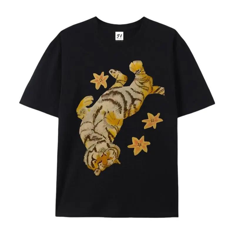 Lazy Tiger Unisex Vintage Washed Tee, Vintage Washed Tee, Funny Tee Shirt, Gift XXL
