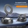 Foldable Strong Magnetic Car Phone Mount with Suction Cup - Universal Navigation Holder
