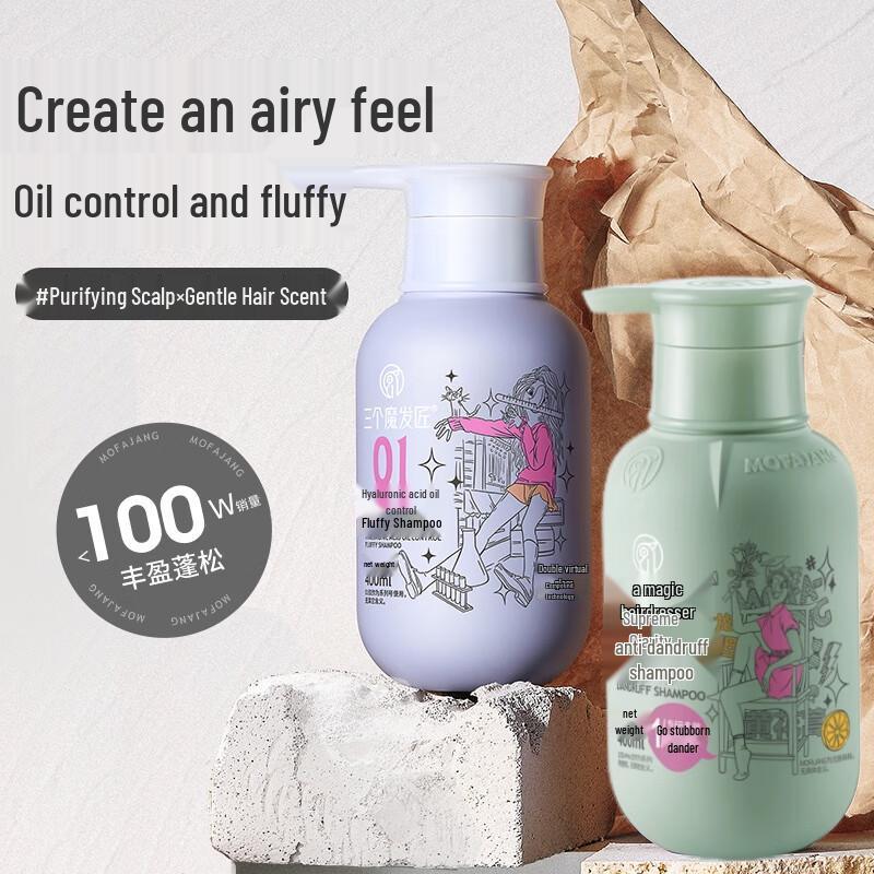 Three Hair Wizards Anti-Dandruff & Oil Control Volumizing Shampoo Set