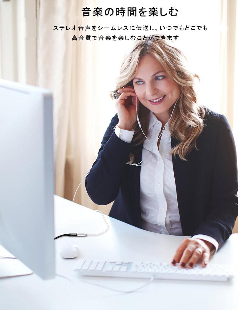 Earphone Extension Cord VANAUX Audio Cable Extension AUX Extension Cable 3 Stereo Mini Plug Headphone Extension Sound Quality Playback Compatible with