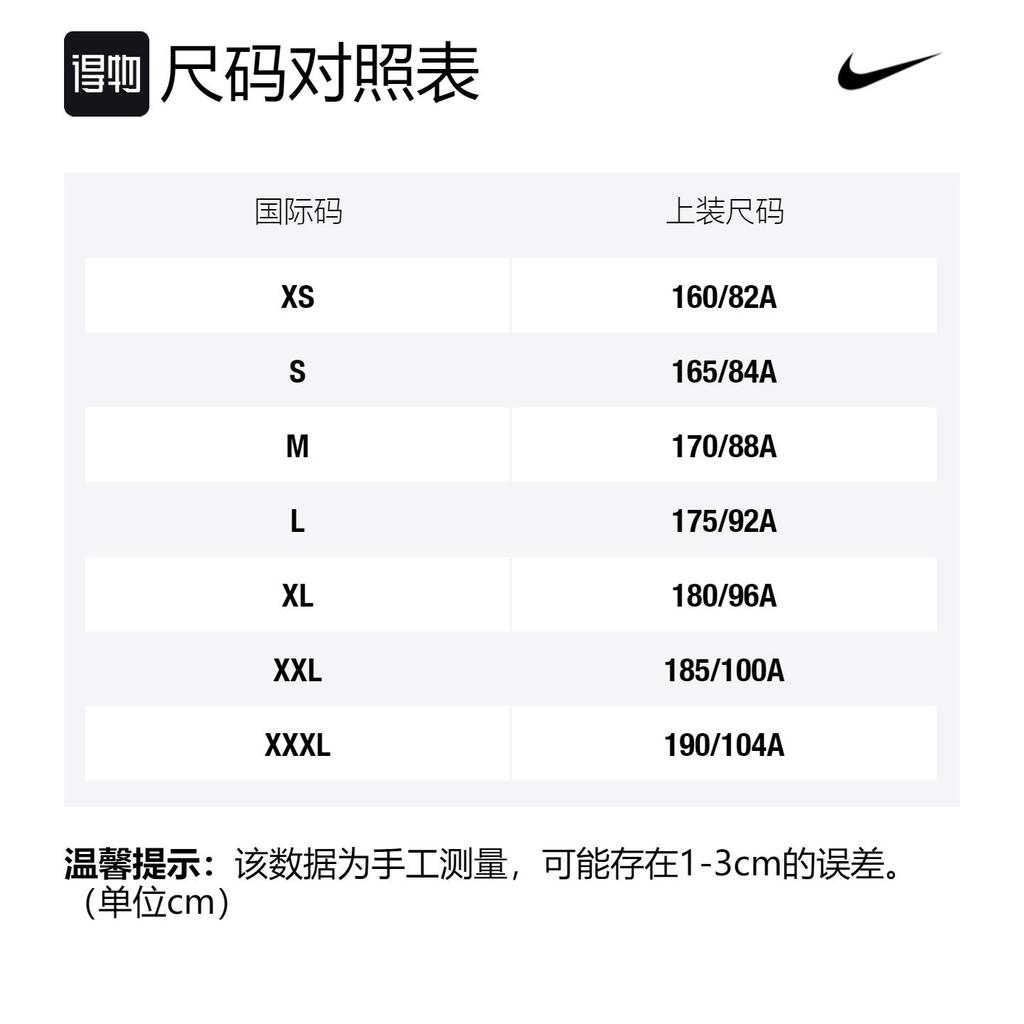 Nike Basketball Jersey Men's Black BV9357-010
