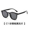 Tr90 Men'S Polarized Sunglasses Uv Protection Driving Glasses Fashion Retro Sunglasses Women'S Tide