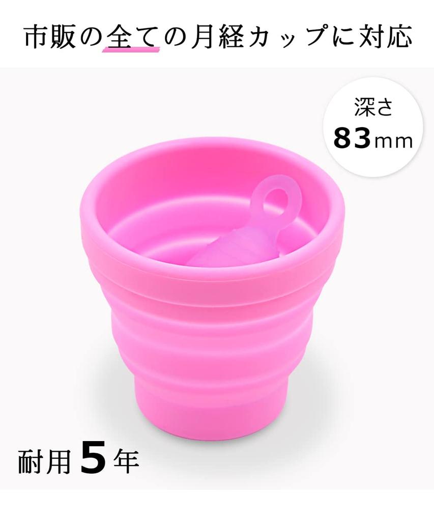 Menstrual Cup Cleaning Boiling Microwave Sanitary Clean Cup Cup, Cleaning, Disinfection, Disinfection, Safe, Foldable, Product, (Orange1)