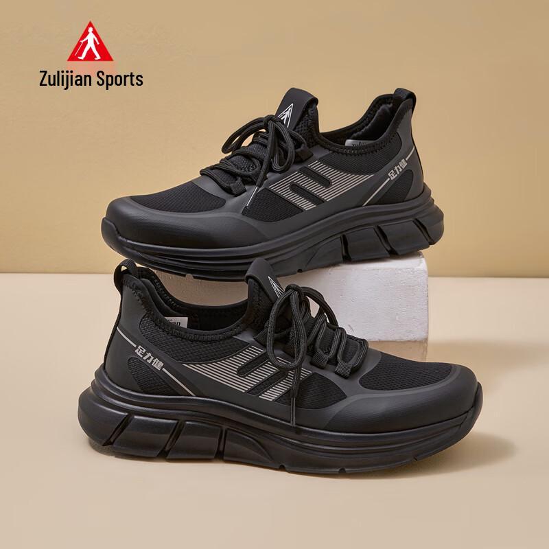 

Zuli Jian Men s 9097 Casual Walking Shoes 41