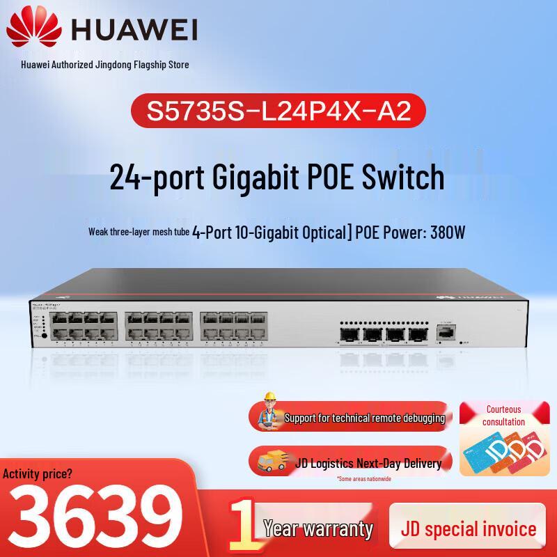 

Huawei Kunling S5735S-L24P4X-A2 Gigabit PoE Managed Switch