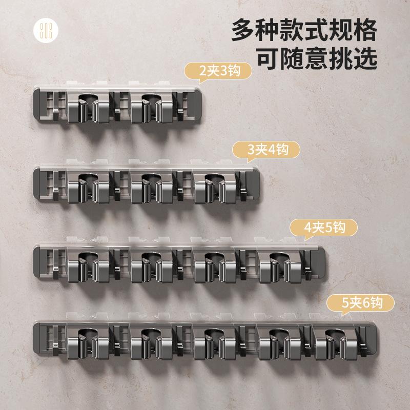 Silicone mop wall hanging clip mobile hook bathroom storage toilet wall broom clip buckle fixing frame