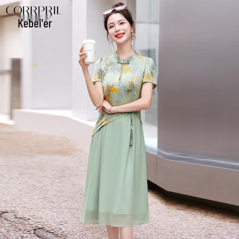 Elegant New Chinese Style Summer Cheongsam Dress