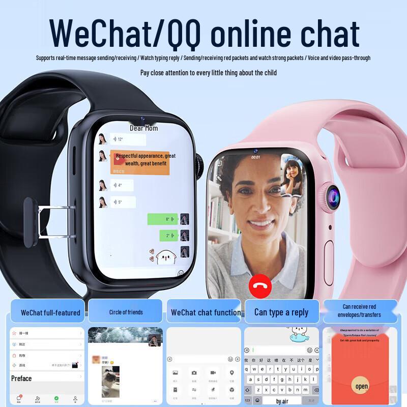 AELVO 5G Inteligentny zegarek dla dzieci (Wersja CN)