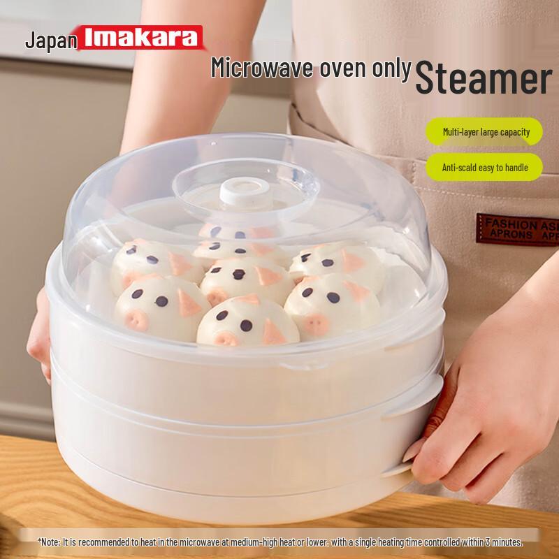 

Imakara Double-Layer Microwave Steamer