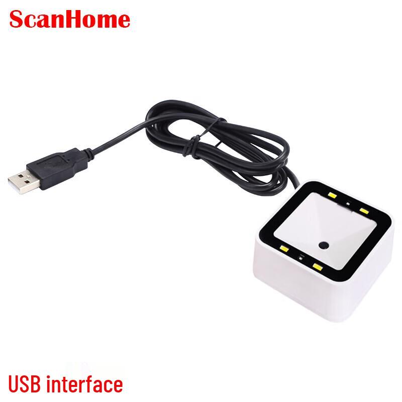 ScanHome SH-7500 Fixed Embedded Barcode Scanner