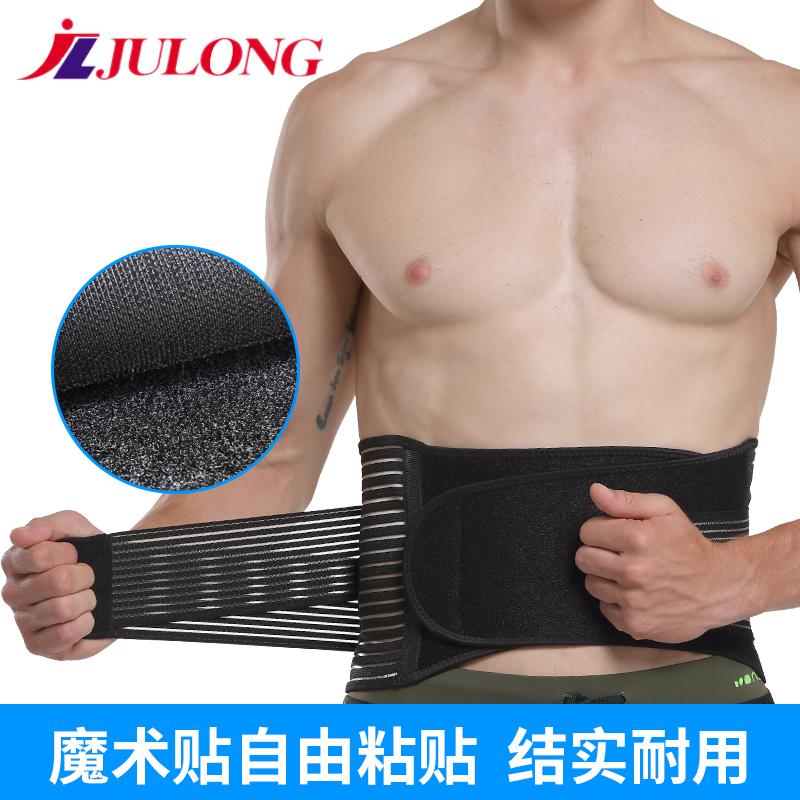 Sports Belt Breathable Thin Chair for Elderly Drivers