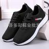 New mesh men's casual sports shoes soft sole lightweight fly-woven running old Beijing cloth shoes