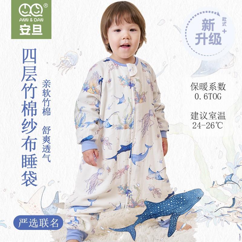 Premium Bamboo Cotton Baby Sleep Sack 4-Layer Toddler Wearable Blanket All Season Infant Bag