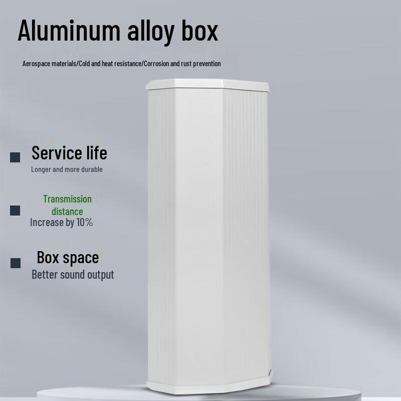 HuiDu Outdoor All-Weather PA Speaker Column (CN Version)