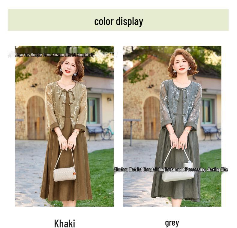Elegant Summer Two-Piece Set: Stylish Thin Cardigan for Middle-Aged and Elderly Women