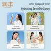 RUNBEN Centella Asiatica Soothing Glacial Spray