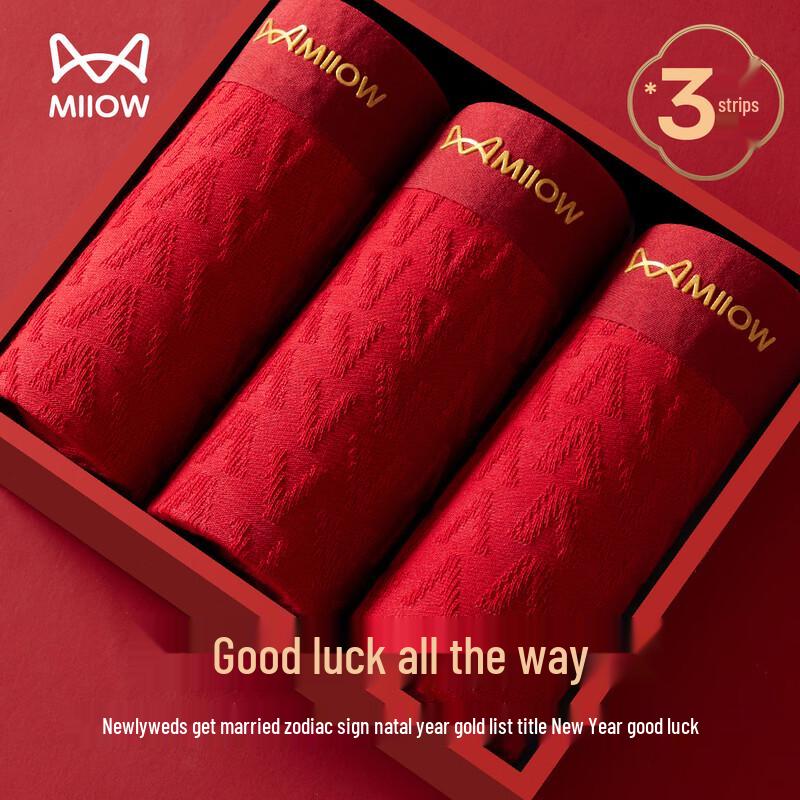 MaoRen Herren Glücksrotes Antibakterielles Boxer-Briefs 3er-Pack