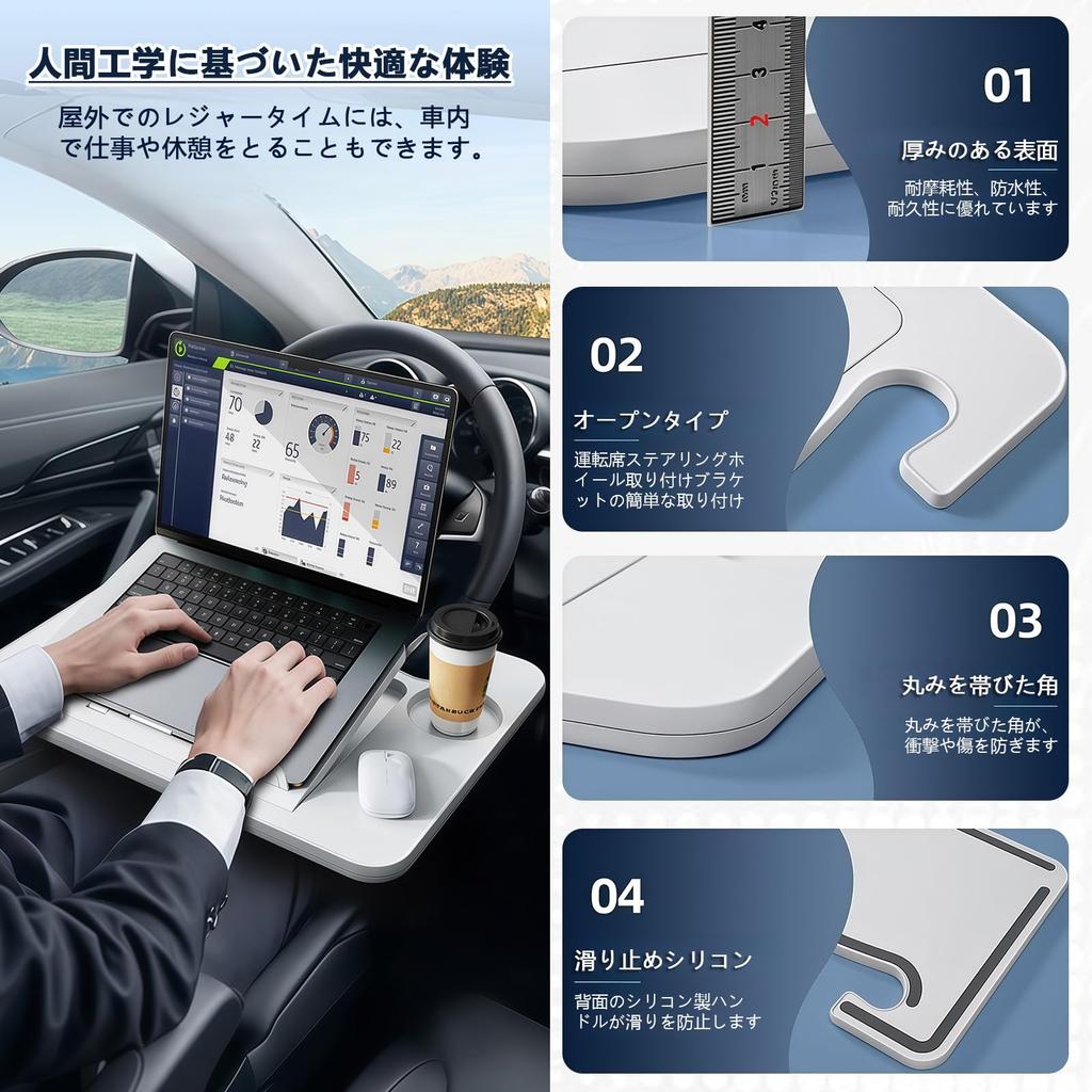 HYTARSEIDO Car Steering Angle Car Table with Side Vehicle Multifunctional Tray for PC and Strong Load Capacity Table, Wheel/Driver's Seat, 9-Position