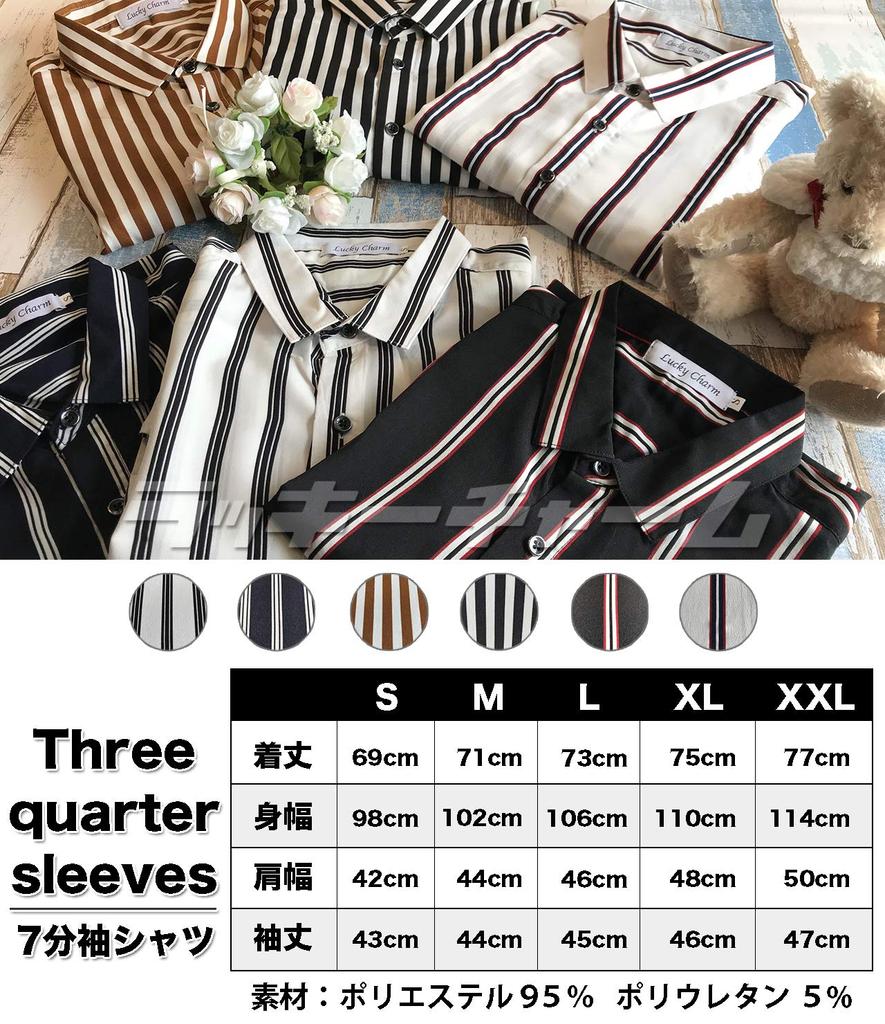 Chemise Sport Casual Longue Noire Rayée Slim Coréenne Été Noir et Élégante Noir et Noir Casual Printemps Été [Lucky