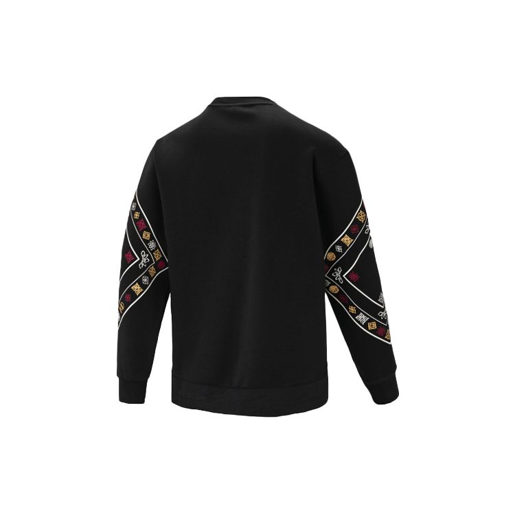 Adidas Neo Chinese New Year Tiger Graphic Sweatshirt Men Sweatshirt Black HM7487