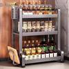 3-Layer 304 Stainless Steel Kitchen Countertop Organizer