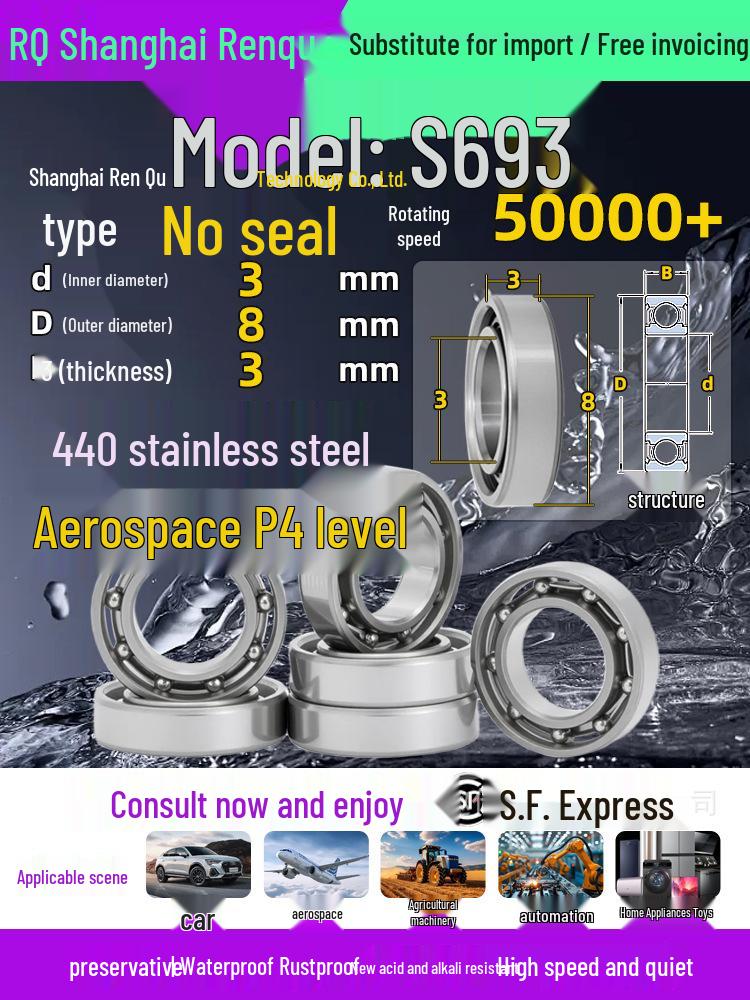 High-Speed Mini Micro Bearings Set: 440 Stainless Steel, 4 Models, 3 Bearings Each, Inner Diameter: 1, 2, 5, 6, 7, 8, 9, 10, 12mm