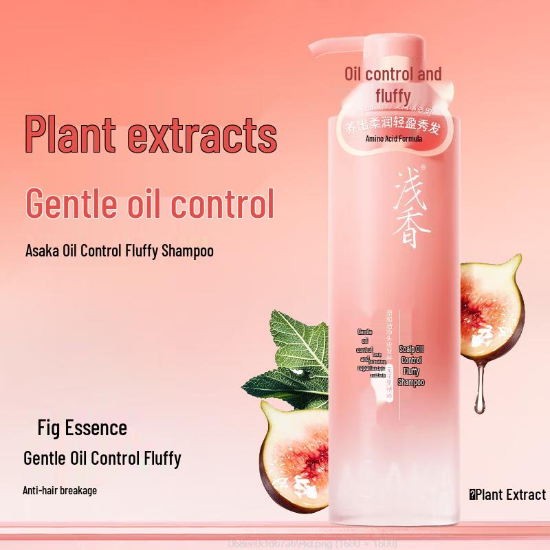ASAKA Scalp Oil Control Volumizing Shampoo