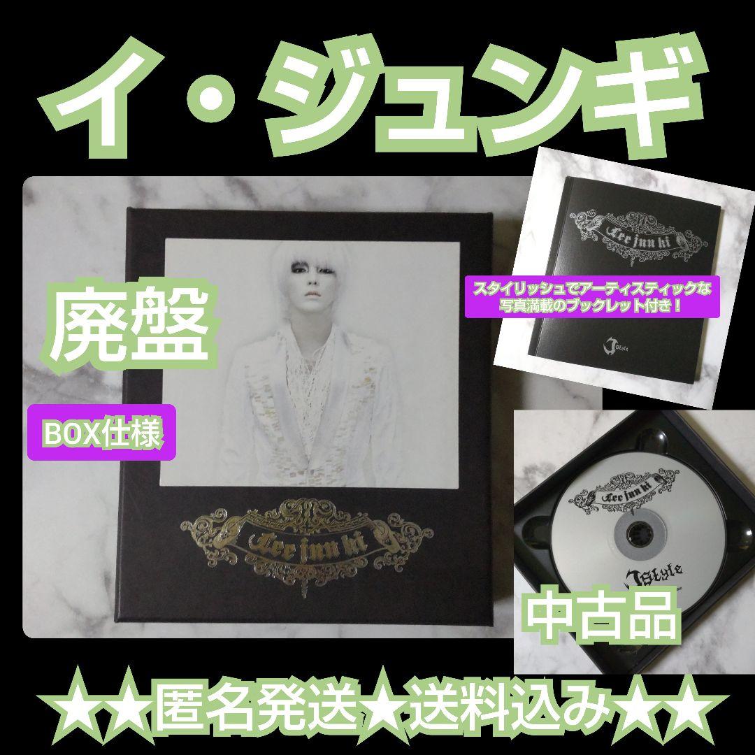 

[USED] Out of print J Style: Lee Jun Ki Used item Lee Jun Ki