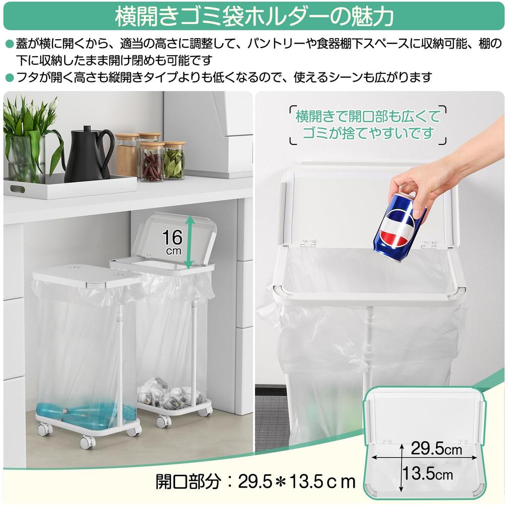 trash bag 45L trash adjustable fits 20L to 90L slim design with trash bag plastic bag holder with stylish and easy to wide odor suitable for living