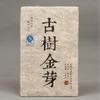 BOKU Golden Bud Ancient Tree Pu Erh Ripe Tea Brick Yunnan 250g
