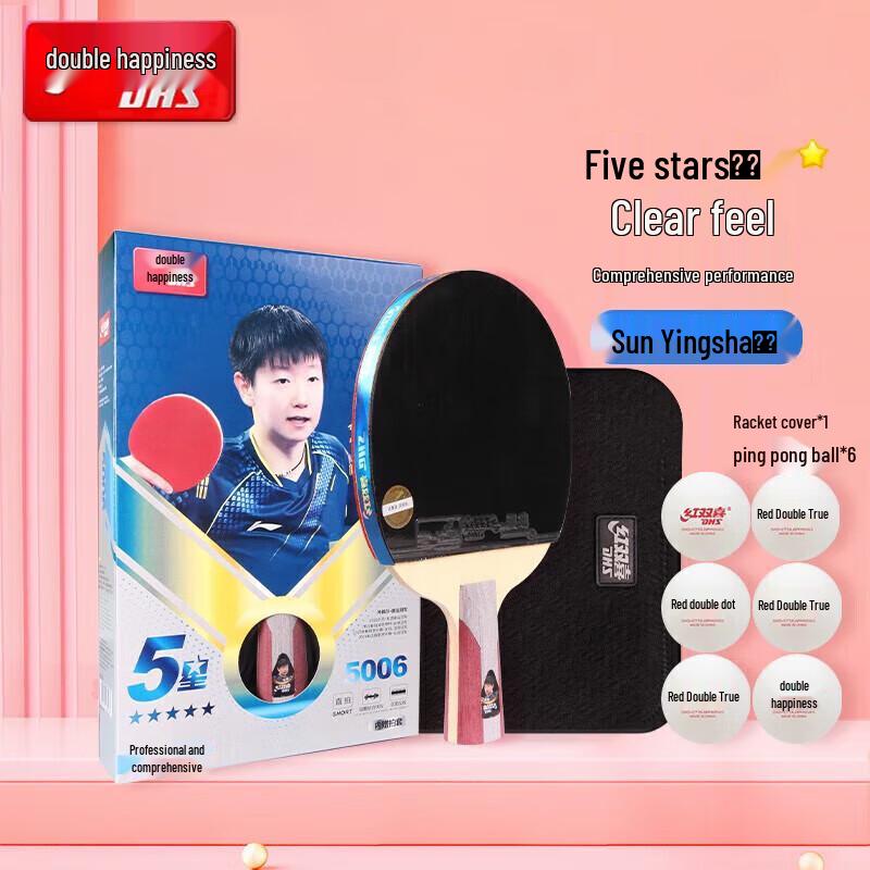 

DHS 5-Star Professional Table Tennis Racket