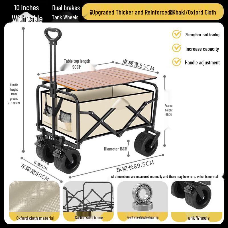 Electric Outdoor Camping Cart with Trailer
