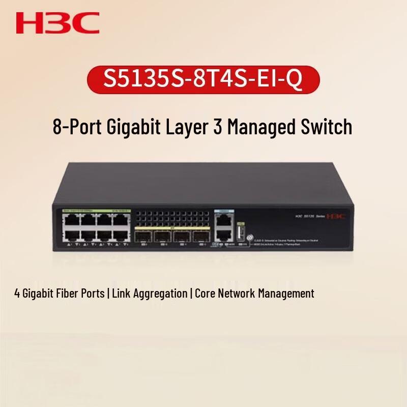 H3C S5135S-8T4S-EI-Q 12-Port Gigabit Managed Switch