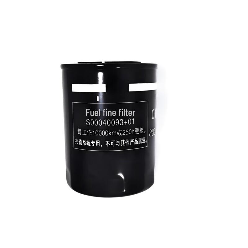 Yu Hang S00040093+01 Diesel Fuel Filter
