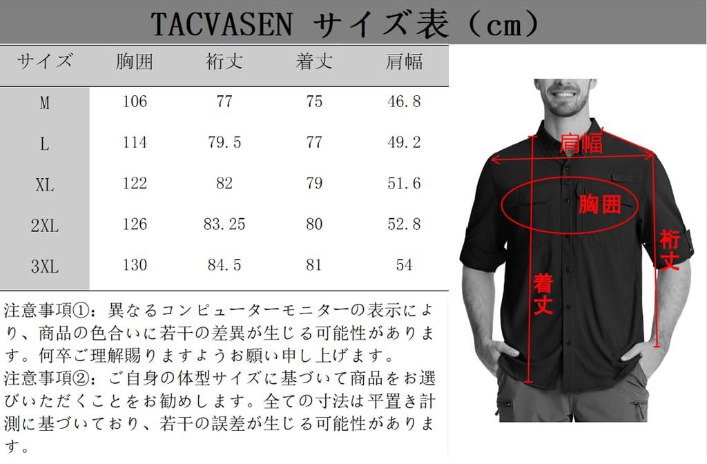 TACVASEN Tactical Plus Sizes Long Dark Size L Men's Shirt, Workwear, Mountaineering, Comfortable, Sweat-Wicking, Quick-Drying, Soft, Lightweight,