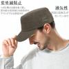 Geyanuo Work for Outdoor and Mountaineering Men's Cap, 100% Cotton, Casual, Activities, Fishing, Golf, (Brown)