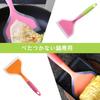 Silicone Spatula for Kitchen Cookware Omelets, Tool, Heat-Resistant,