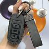 Geely Xingyue L, Dihao Binyue, Xingrui, Boyue Premium Key Cover for Fourth Generation Cars