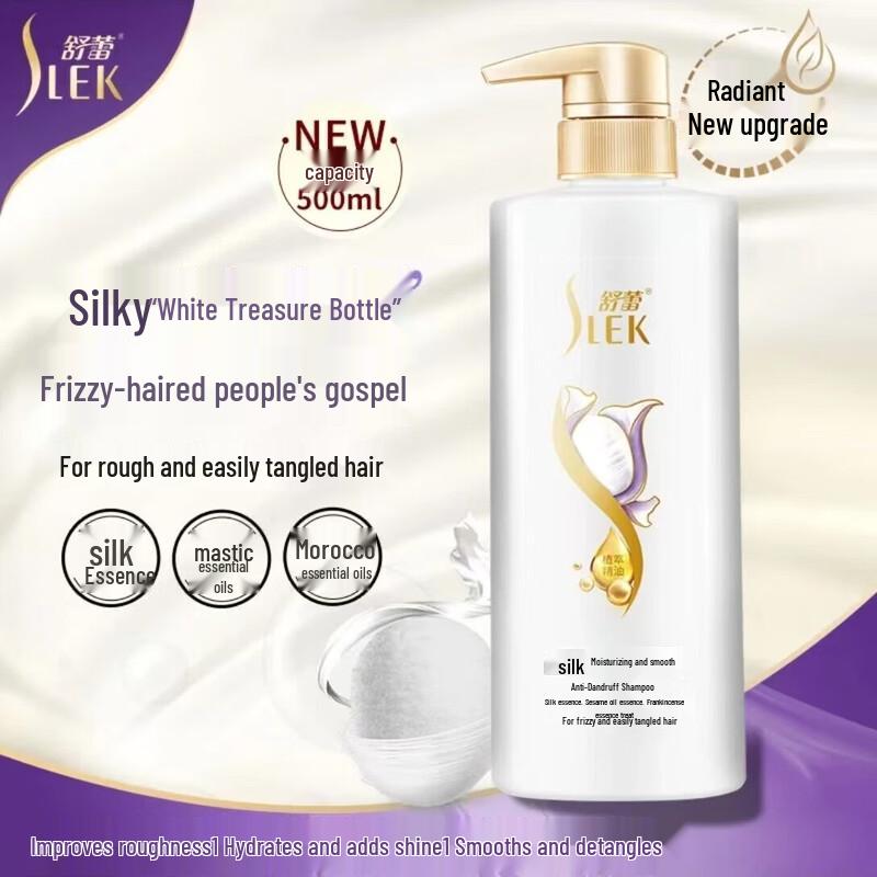 Shu Lei Silk Moisturizing Anti-Dandruff Shampoo